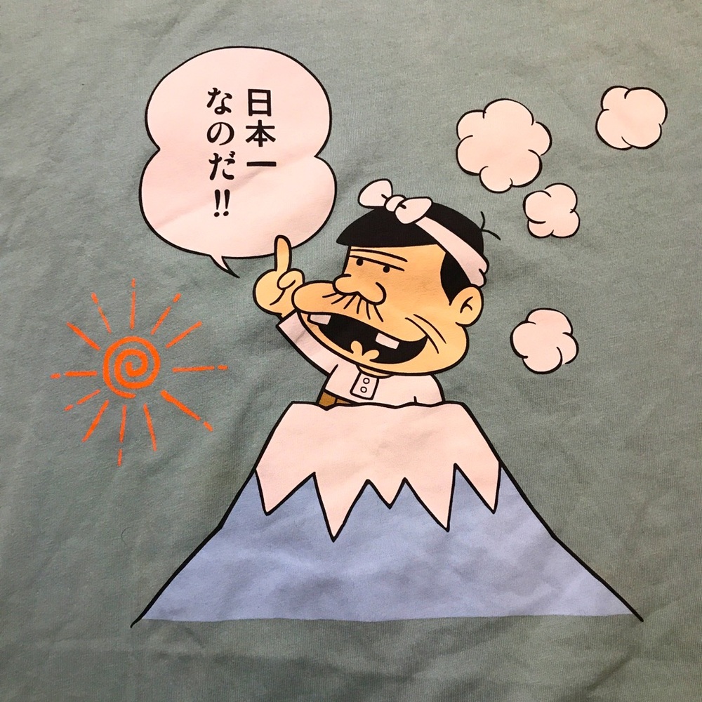 Men’s Uniqlo Nippon Omiyage T Shirt L NWOT Rare